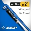 ЗУБР КТР-90, №3, 2″, 560 мм, трубный ключ, Профессионал (27335-3)
