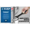 ЗУБР СлимФит, 300/60 мм, разводной ключ, ПРОФЕССИОНАЛ (27245-30)
