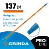 GRINDA FIBER-140, фибергласовый, коническая резьба, длина 1370 мм, черенок для щеток, PROLine (39138)