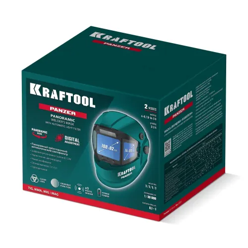 KRAFTOOL PANZER хамелеон, с панорамным трёхсторонним светофильтром, затемнение 3/4-8/9-14, маска сварщика (11061)