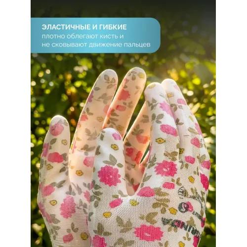 GRINDA COMFORT, S (7), садовые перчатки с прозрачным полиуретановым покрытием, розовые, 13 класс (11291-S)