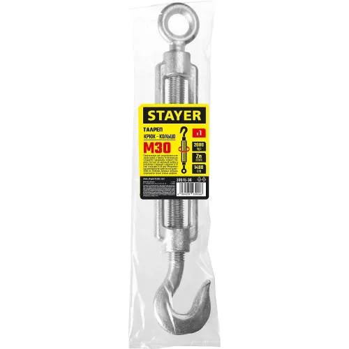 STAYER DIN 1480, М30, 1 шт, талреп крюк-кольцо (30515-30)