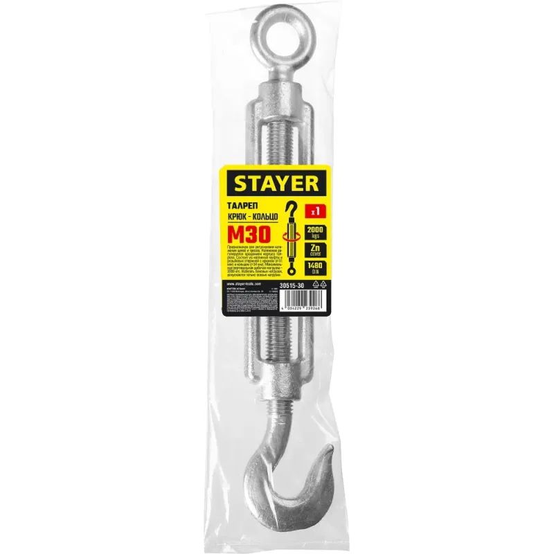 STAYER DIN 1480, М30, 1 шт, талреп крюк-кольцо (30515-30)