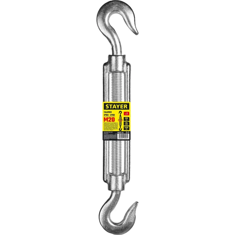 STAYER DIN 1480, М20, 1 шт, талреп крюк-крюк (30525-20)