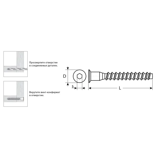 ЗУБР 7 x 50 мм, цинк, 2000 шт, винт-конфирмат (4-308050-70-050)