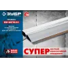 ЗУБР БИ-Металл 2 м, Правило (1072-2.0)