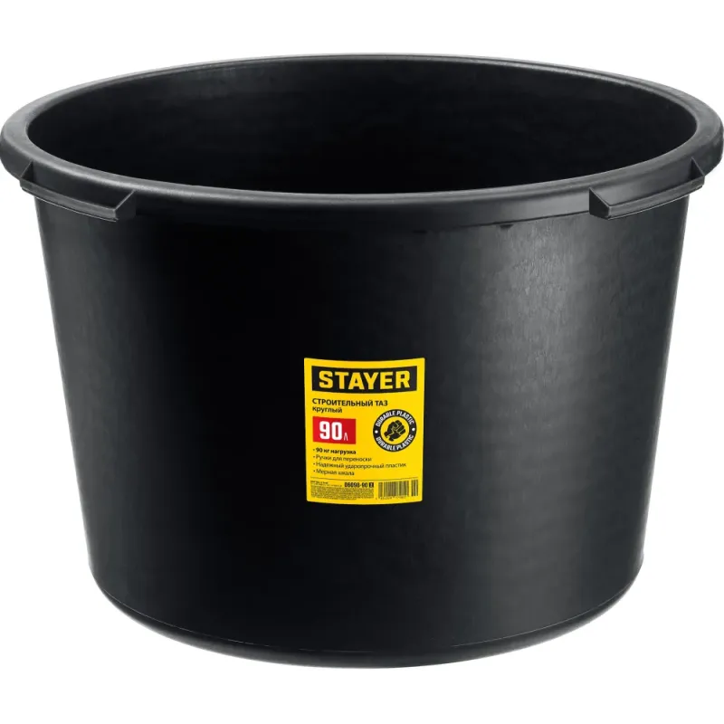 STAYER STRONG, 90 л, круглый строительный таз (06098-90)