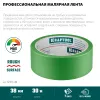 KRAFTOOL #300 Strong 38 мм х 30 м, для грубых и шероховатых поверхностей, малярная лента (12103-38)
