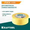 KRAFTOOL #500 Flex 38 мм х 30 м, для изогнутых линий, малярная лента (12105-38)