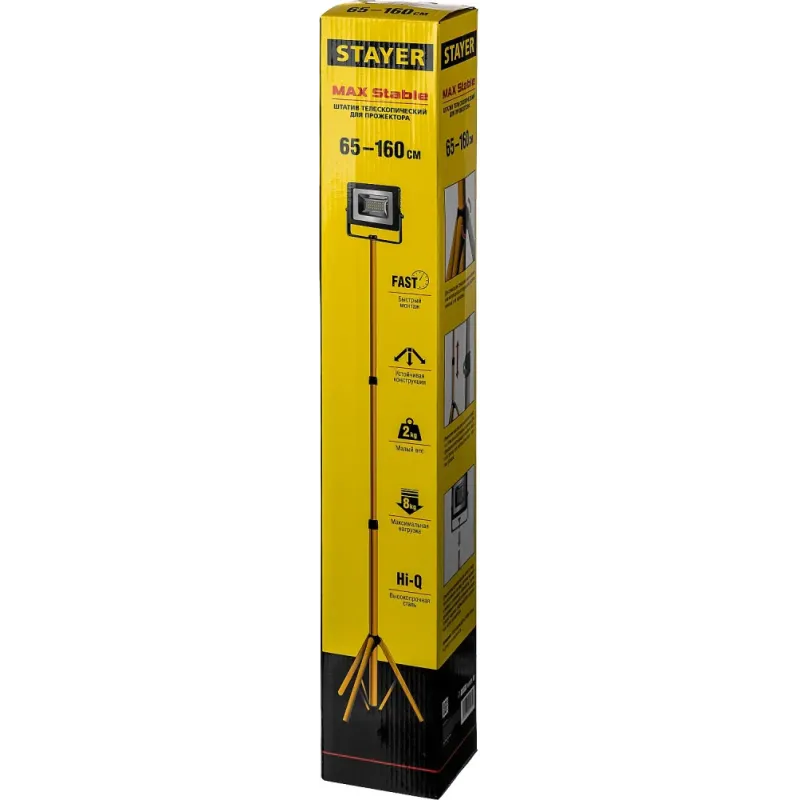 STAYER MAXStable, 1.6 м, телескопический штатив для прожектора (56920)