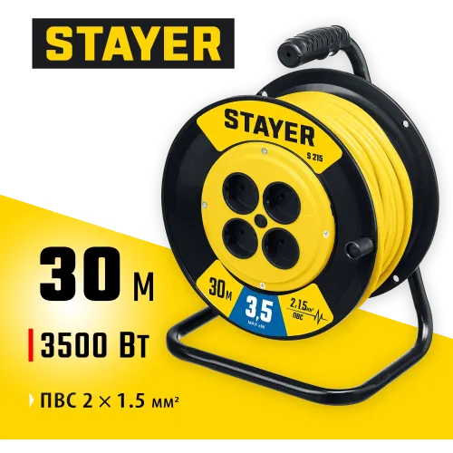 STAYER S-215, ПВС, 2 х 1.5 мм2, 30 м, 3500 Вт, силовой удлинитель на катушке (55072-30)
