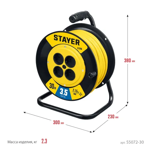 STAYER S-215, ПВС, 2 х 1.5 мм2, 30 м, 3500 Вт, силовой удлинитель на катушке (55072-30)