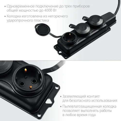 ЗУБР КГ-325-Ш3, КГ, 3 x 2.5 мм2, IP44, 10 м, 3 гн., 4000 Вт, силовой удлинитель, Профессионал (55024-10)