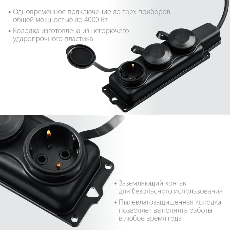 ЗУБР КГ-325-Ш3, КГ, 3 x 2.5 мм2, IP44, 10 м, 3 гн., 4000 Вт, силовой удлинитель, Профессионал (55024-10)