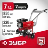 ЗУБР 7 л.с., бензиновый культиватор (МКТ-200)