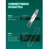 ЗУБР 20 В, 150 мм шина (Тип 23), 1 АКБ LMS (2 Ач), мини-пила цепная аккумуляторная (ПЦБ-2015-21)
