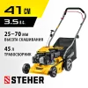 STEHER 410 мм, 3.5 л.с., бензиновая газонокосилка (GLM-410)