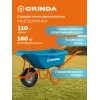 GRINDA GP-21, ударопрочный пластиковый кузов, 110 л, 180 кг, одноколесная, пневматическое колесо, тачка садовая PROLine (422408)