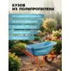 GRINDA GP-21, ударопрочный пластиковый кузов, 110 л, 180 кг, одноколесная, пневматическое колесо, тачка садовая PROLine (422408)