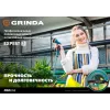 GRINDA EXPERT 5, 3/4″ 25 м, 30 атм, пятислойный, текстильное армирование, поливочный шланг, PROLine (429007-3/4-25)