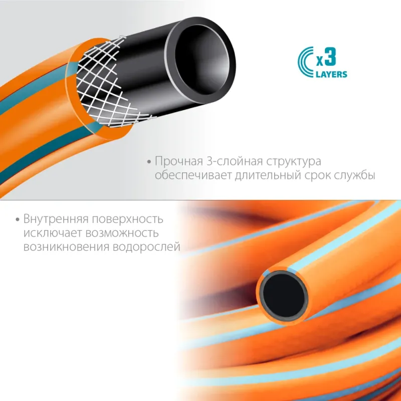 GRINDA FLEX 3, 1/2″, 15 м, 25 атм, из термоэластопласта, трёхслойный, армированный, гибкий, поливочный шланг, PROLine (429008-1/2-15)