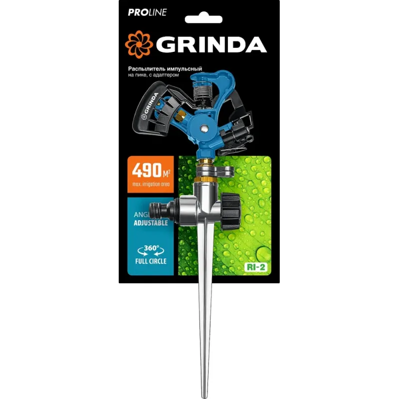 GRINDA RI-2, с адаптером, металлический, на пике, импульсный распылитель, PROLine (429311)