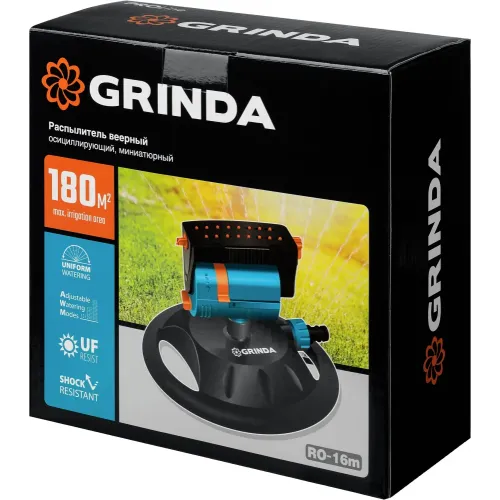 GRINDA RO-16m, 16 форсунок, на подставке, ударопрочный пластик, веерный распылитель, PROLine (429349)