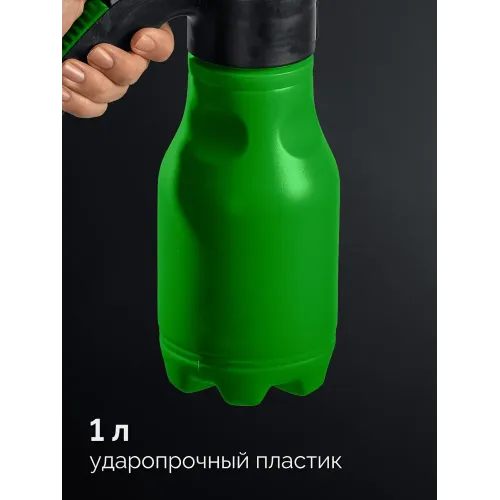 РОСТОК РП-1, 1 л, ручной, колба из полиэтилена, помповый опрыскиватель (425071)