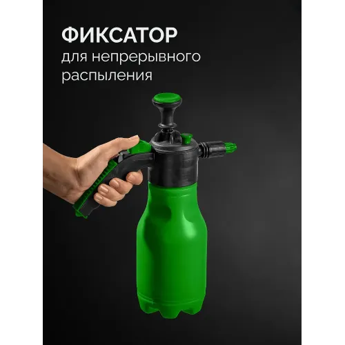 РОСТОК РП-1, 1 л, ручной, колба из полиэтилена, помповый опрыскиватель (425071)