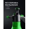 РОСТОК РП-1, 1 л, ручной, колба из полиэтилена, помповый опрыскиватель (425071)