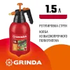 GRINDA PS-1.5, объем 1.5 л, ручной, колба из высокопрочного полиэтилена, помповый опрыскиватель (8-425059)