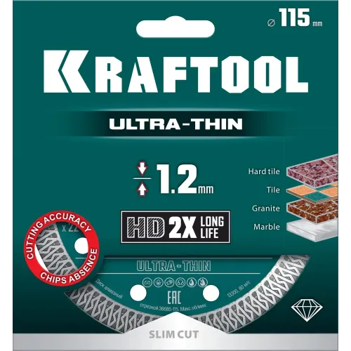 KRAFTOOL ULTRA-THIN 115х1.2 мм ультратонкий алмазный диск (36685-115)