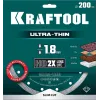 KRAFTOOL ULTRA-THIN 200х1.8 мм ультратонкий алмазный диск (36685-200)