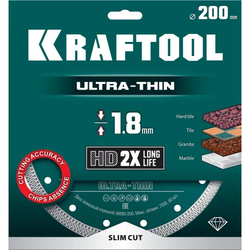 KRAFTOOL ULTRA-THIN 200х1.8 мм ультратонкий алмазный диск (36685-200)