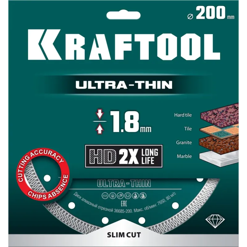 KRAFTOOL ULTRA-THIN 200х1.8 мм ультратонкий алмазный диск (36685-200)