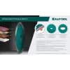 KRAFTOOL ULTRA-THIN 230х1.8 мм ультратонкий алмазный диск (36685-230)