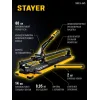 STAYER Hercules-800, ручной плиткорез (3313-80)