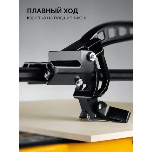 STAYER Hercules-800, ручной плиткорез (3313-80)