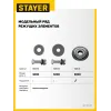 STAYER 22х6х6 мм, на подшипнике, режущий ролик для ручных плиткорезов (3321-22)