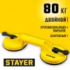 STAYER MAXLift, 80 кг, пластмассовый, двойной, стеклодомкрат на присоске (33718-2)