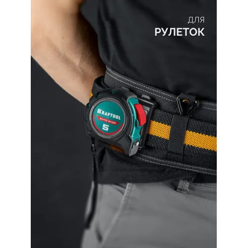 KRAFTOOL KD-1 держатель универсальный для системы быстрого крепления FASTLOCK (387790)