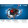 ЗУБР T7, 20 В, 2.0 А·ч, аккумуляторная батарея, Профессионал (ST7-20-2)