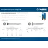 ЗУБР 38 х 3.8 мм, частая резьба, ТХ20, цинк, 300 шт, саморез для глухих отверстий, Профессионал (30082-38-038)