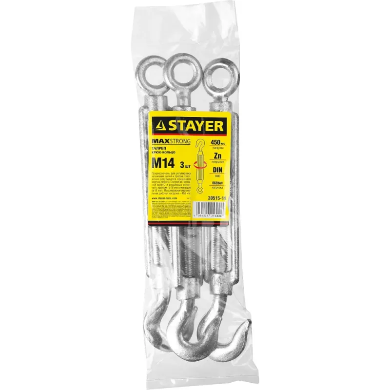 STAYER DIN 1480, М14, 3 шт, талреп крюк-кольцо (30515-14)