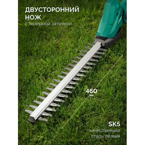 ЗУБР 20 В, 460 мм, без АКБ (LMS), кусторез аккумуляторный со штангой (КРАШ-2046)