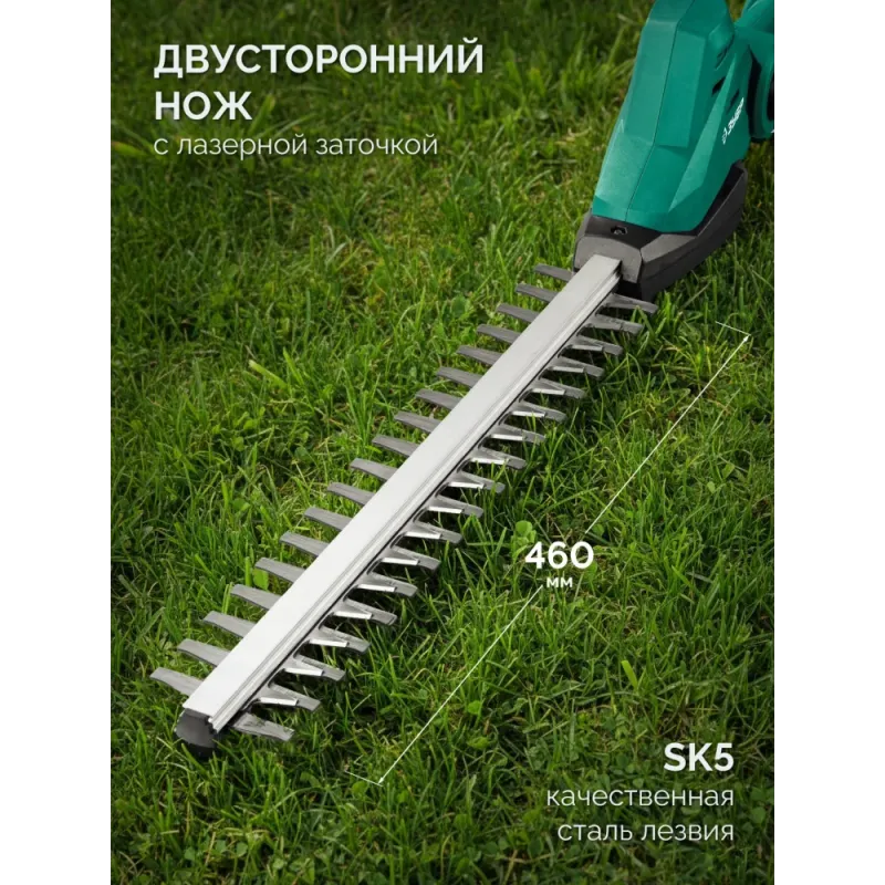 ЗУБР 20 В, 460 мм, без АКБ (LMS), кусторез аккумуляторный со штангой (КРАШ-2046)