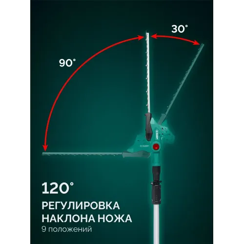 ЗУБР 20 В, 460 мм, без АКБ (LMS), кусторез аккумуляторный со штангой (КРАШ-2046)