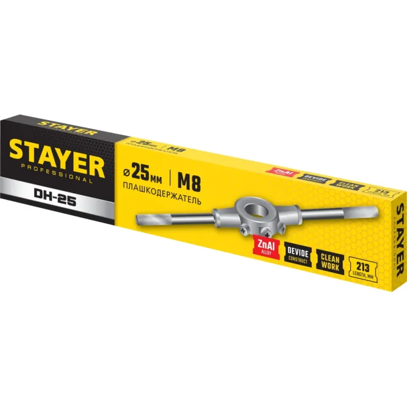 STAYER DH-25, d 25 мм, плашкодержатель, Professional (28037-25)