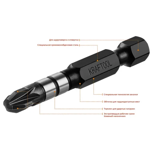 KRAFTOOL Impact PZ3, 50 мм, 10 шт, ударные биты (26193-3-50-S10)