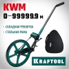 KRAFTOOL 0.1 - 99999.9 м, измерительное колесо (курвиметр) с металлическим шасси и рукояткой (34756)